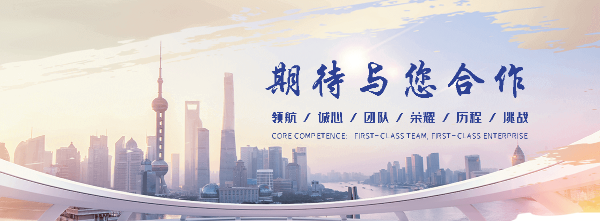 聚鸿管道(楚雄州分公司)